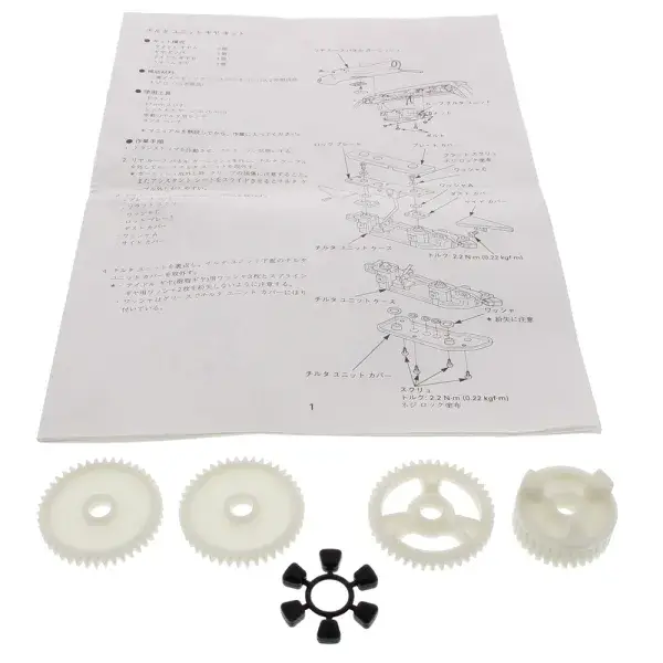 Sonderangebot Honda Zahnrad set Dach Mechanismus - 04857-SR2-315