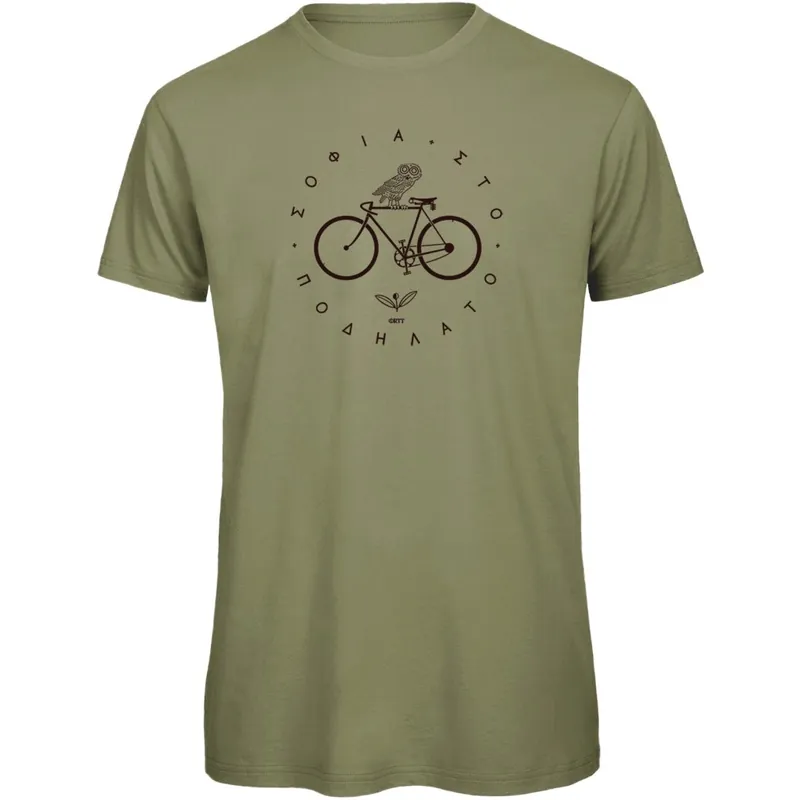 Sonderangebot RTTshirts Minerva Fahrrad T-Shirt Herren - light olive