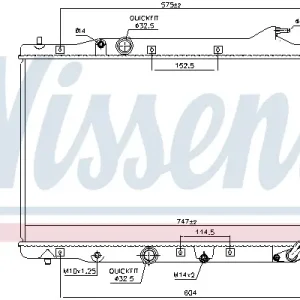 NISSENS 606216 - Kühler, Motorkühlung Neu